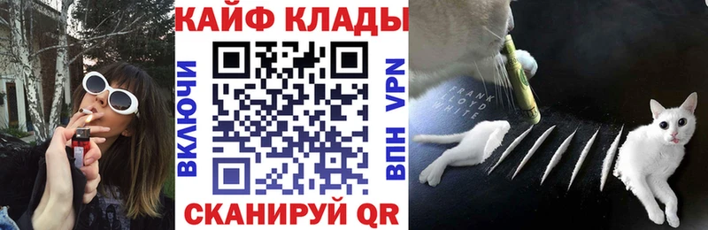 Купить закладку А ПВП  Меф  Гашиш  Кириши