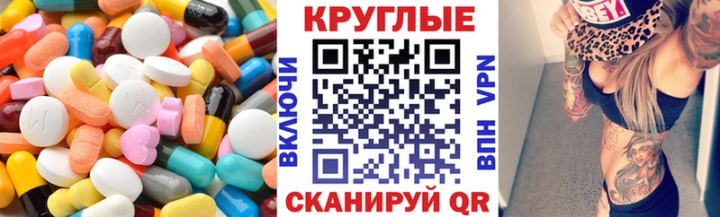 Купить где  Кириши  Ecstasy Дубай 
