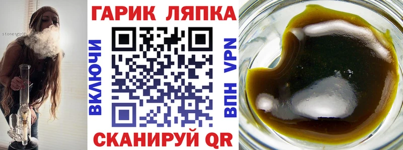 ГАШИШ хэш  Купить где  Кириши 