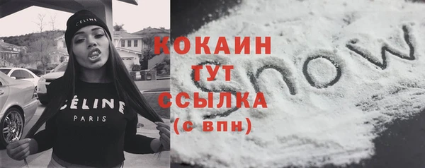MDMA Premium VHQ Верхнеуральск