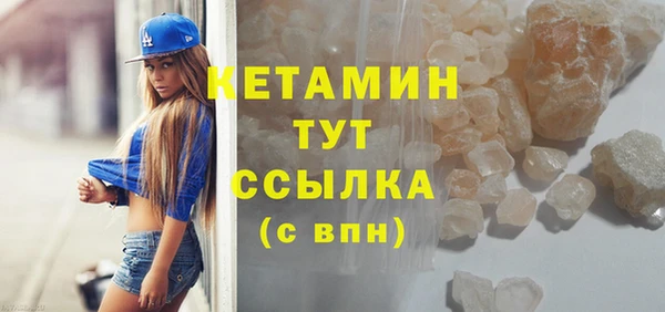 гашишное масло Верхний Тагил