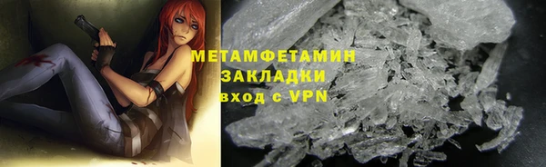 PSILOCYBIN Волоколамск