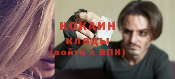 не бодяженный Волосово