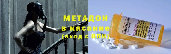 MDMA Premium VHQ Верхнеуральск