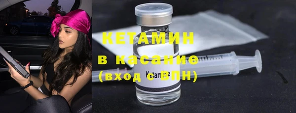 гашишное масло Верхний Тагил