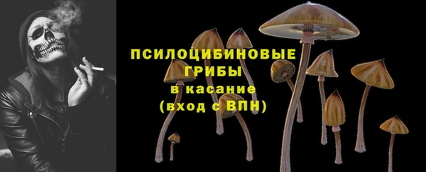 гашишное масло Верхний Тагил