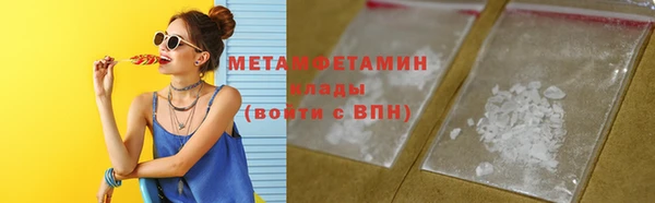 гашишное масло Верхний Тагил