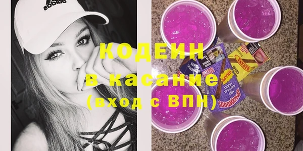 гашишное масло Верхний Тагил