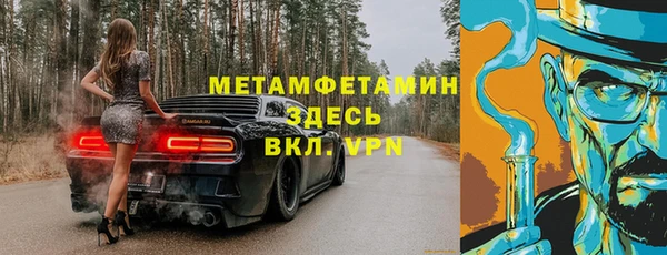 не бодяженный Волосово
