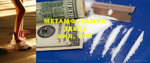 MDMA Premium VHQ Верхнеуральск