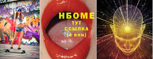 PSILOCYBIN Волоколамск