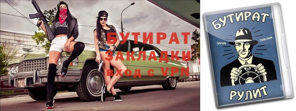 не бодяженный Волосово