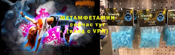 амф Верея