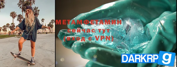 MDMA Premium VHQ Верхнеуральск