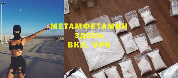 MDMA Premium VHQ Верхнеуральск
