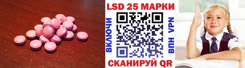 Купить где  Кириши  LSD-25 экстази ecstasy 