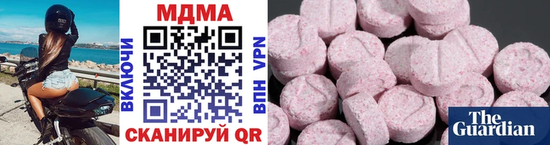 MDMA Molly  Купить где  Кириши 