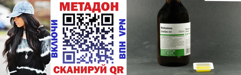 Купить закладки  Кириши  МЕТАДОН мёд 