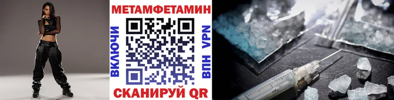 Купить  Кириши  МЕТАМФЕТАМИН Декстрометамфетамин 99.9% 