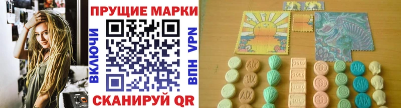 Купить где  Кириши  Наркотические марки 1500мкг 