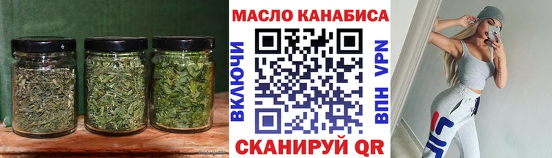 Купить  Кириши  Дистиллят ТГК Wax 