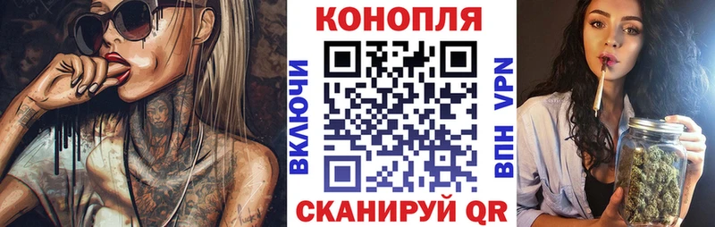Бошки марихуана планчик  Купить где  Кириши 